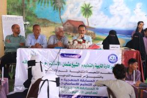 مدارس النورس تحقّق المركز الأول على مستوى مديرية الشيخ عثمان  وتتأهل إلى المرحلة النهائية  في المسابقة المنهجية «الفكرية»
