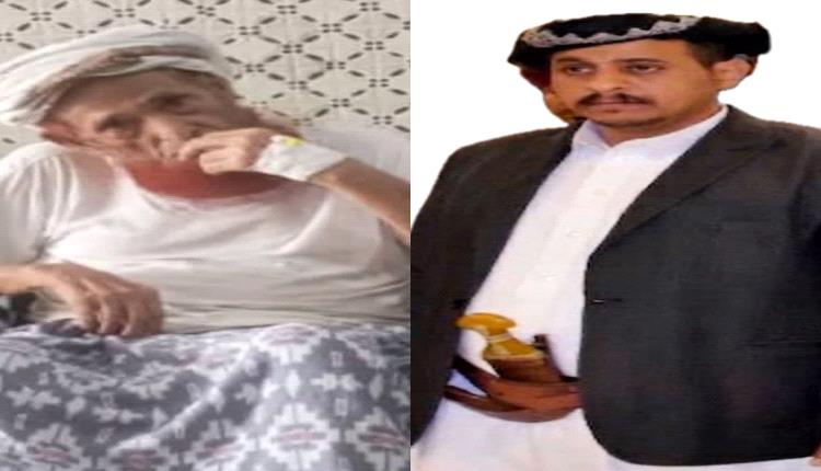 رئيس حلف كوادر مناطق الواحدي ينعي مدير عام مديرية ميفعة السابق الشيخ علي بن سالم بن يوسف بافقير 