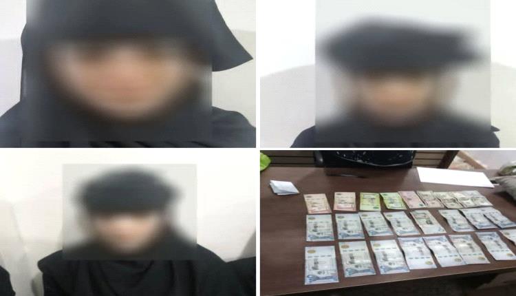 ضبط ثلاث فتيات متهمات بتهمة الاحتيال والسرقة 
