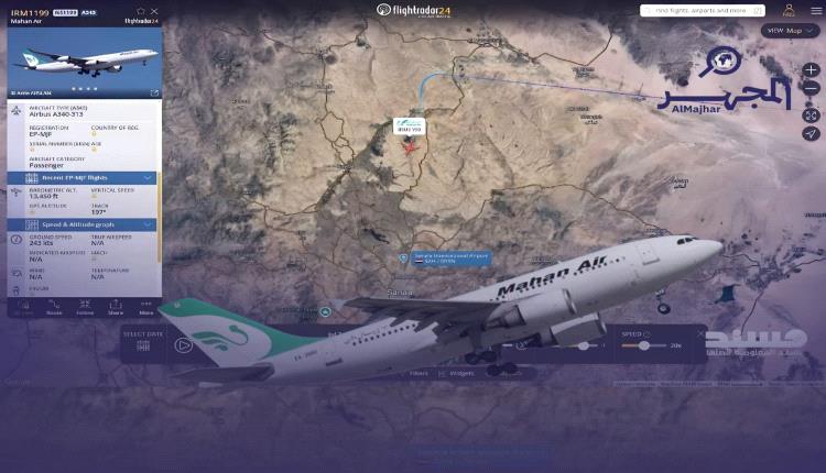 مراقبون : هبوط طائرة إيرانية في مطار صنعاء تحالف جديد يتشكل بين الرياض وطهران 
