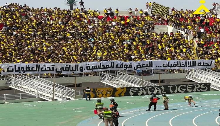المغرب الفاسي يُنهي انتظار دام 41 عامًا ويتوّج بطلاً للدوري