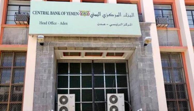 الريال ضحية الانقسام في اليمن.. بنكان مركزيان وسياسة نقدية غائبة
