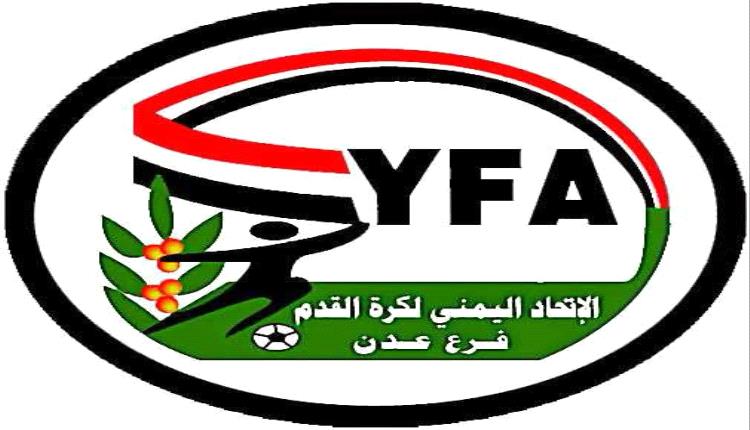 لجنة المسابقات باتحاد كرة القدم بعدن تتخذ عدداً من القرارات الانضباطية 