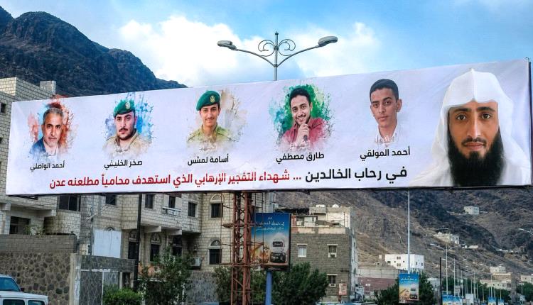 دماء الشهداء ليست سلعة للتفاوض
