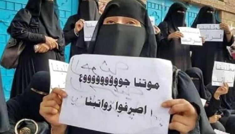 «اقتصاد البقاء» في اليمن.. أرقام صادمة تكشف آثار انقطاع الرواتب
