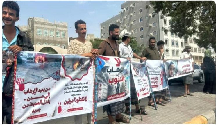 نرفض تسييس الجرائم الإرهابية والجنائية أو تحويل قضايا الدم والقصاص إلى أوراق تفاوضية
