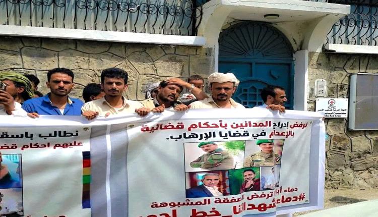 عدن تقطع الطريق أمام الإفراج عن قتلة "جواس"