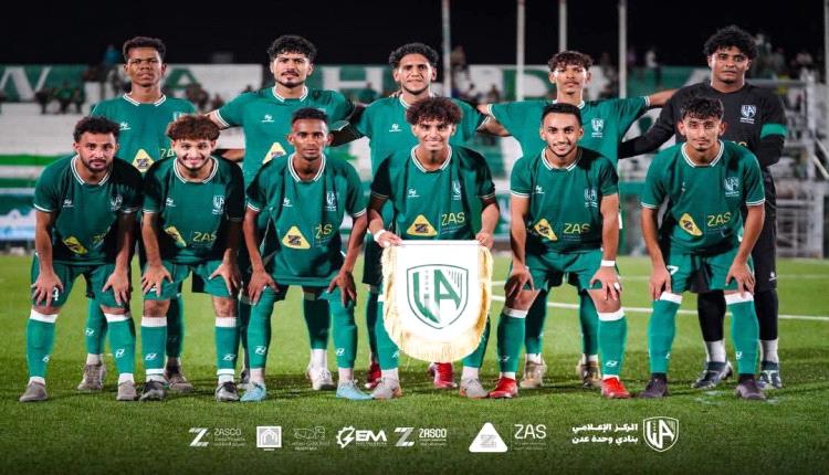 وحدة عدن يتوج بلقب كأس الوفاء لكرة القدم بفوزه على التلال