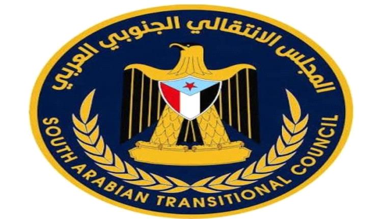 انتقالي المسيمير يدعو للمشاركة في وقفة تضامنية مع ردفان وشبوة ورفضاً للإفراج عن مداني الإرهاب