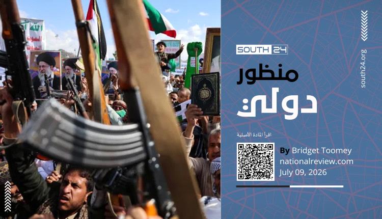 كيف يستغل الحوثيون أوراق الضغط في ابتزاز المجتمع الدولي وكسب مصادر تمويل