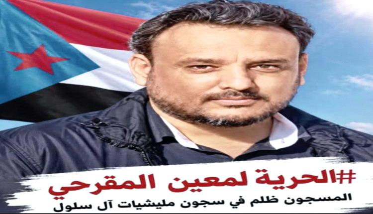 الحركة المدنية الحقوقية : دعوة للمشاركة في حملة تضامنية