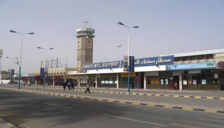 مطار صنعاء.. أكثر أوراق الصراع تعقيداً في اليمن
