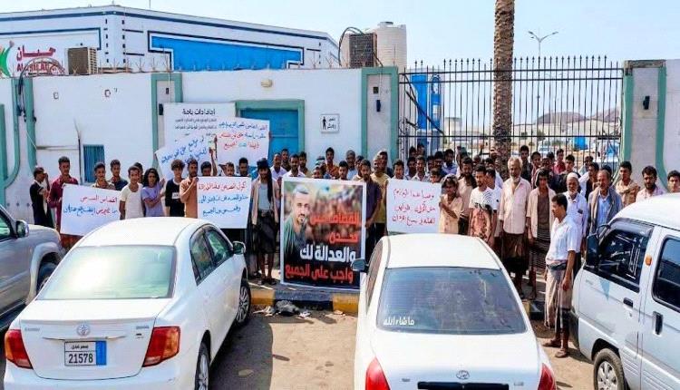 تنديداً بالمماطلة.. وقفة احتجاجية غاضبة أمام محكمة صيرة بعدن تطالب بالعدالة للفقيد الشيخ 