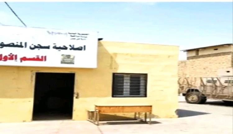 نزلاء في سجن المنصورة يناشدون وزير الداخلية إستكمال إجراءات البطاقة الذكية