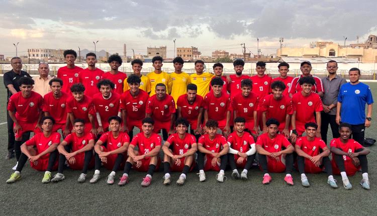 منتخب الشباب يدشن تحضيرات بصنعاء استعداداً لتصفيات آسيا