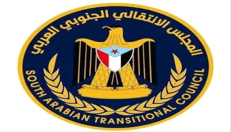منسقية انتقالي جامعة عدن تحشد للمشاركة في 