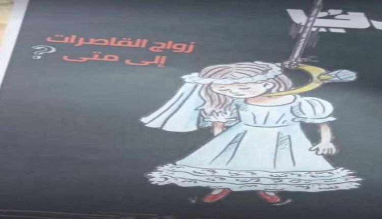 الدعوة إلى تحرك جاد لتعزيز الوعي المجتمعي بمخاطر هذه الظاهرة