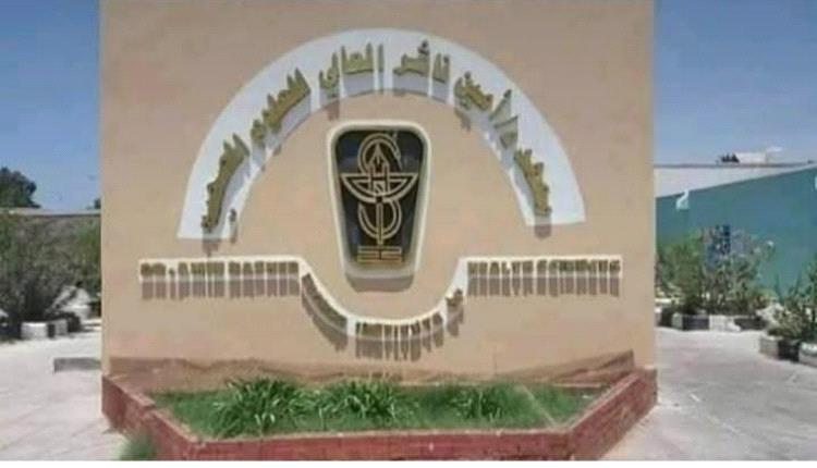 مصير مجهول وقلق في أوساط 300 طالبا وطالبة في معهد أمين ناشر للعلوم الصحية