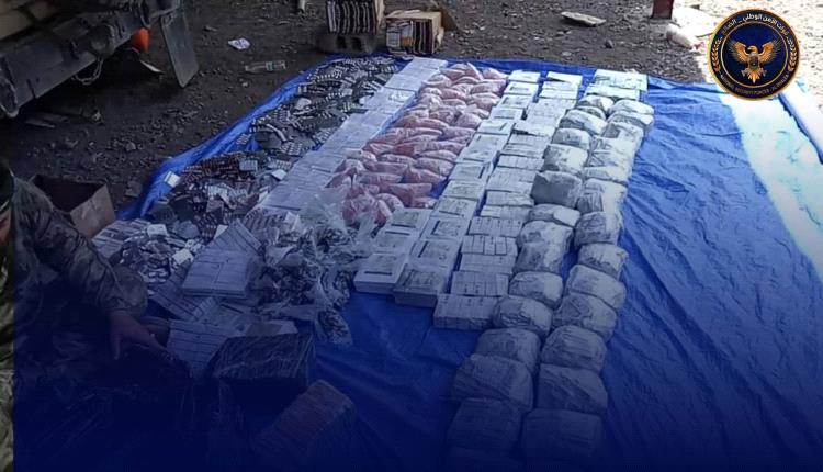 عملية أمنية بالضالع تُحبط تهريب كميات كبيرة من الأدوية المحظورة