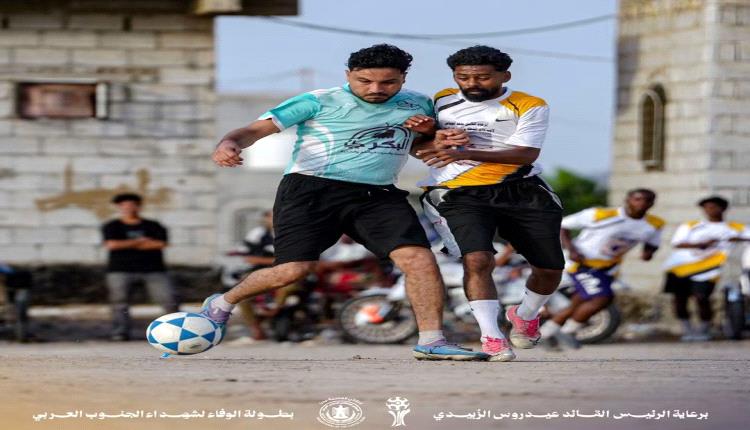 أرض المدد يكتسح طيور الممدارة برباعية ويبلغ الدور المقبل في بطولة الوفاء لشهداء الجنوب العربي