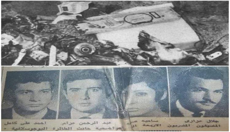 باحث عدني يروي تفاصيل تحطم طائرة ركاب مصرية فوق جبل شمسان الرحلة رقم (763)
