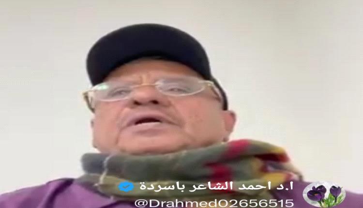 وفد جنوبي يتجه من كندا إلى الولايات المتحدة الأمريكية 