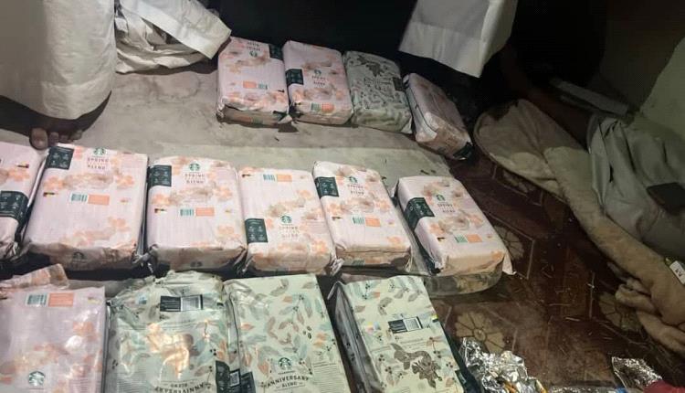 المهرة.. الإطاحة بمتهم بحوزته 15 كيلوغرامًا من مادة الشبو المخدرة