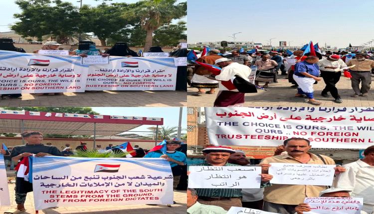 وقفة احتجاجية لنقابات عمال الجنوب أمام مكاتب الأمم المتحدة بعدن رفضاً للتدهور المعيشي
