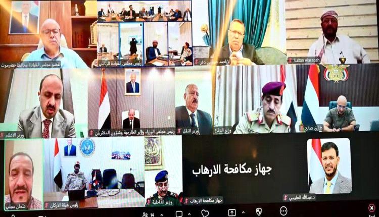 مجلس الحرب من الرياض: بين مواجهة الحوثي وإعلان تصدير النفط