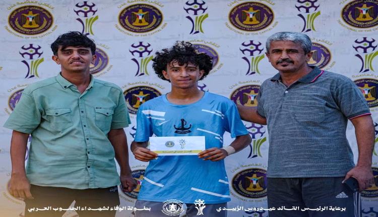ميناء الزيت يكتسح شهداء القلوعة برباعية ويتأهل في بطولة الوفاء لشهداء الجنوب العربي