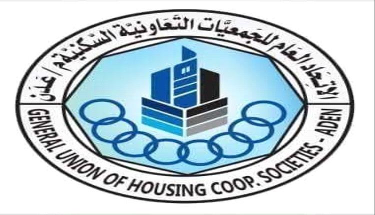 بيان لتحضيرية الجمعيات السكنية يرفض إلغاء إجراءات التصحيح ويدعو لمراجعة القرار