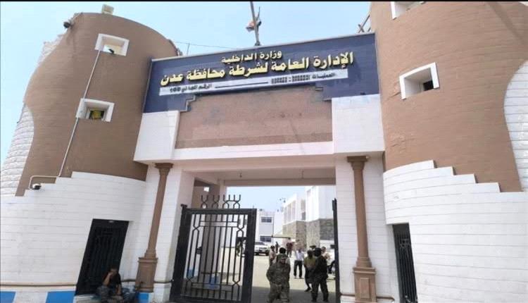 مرتبات أبريل لأمن عدن تدخل أسبوعها الثاني دون صرف