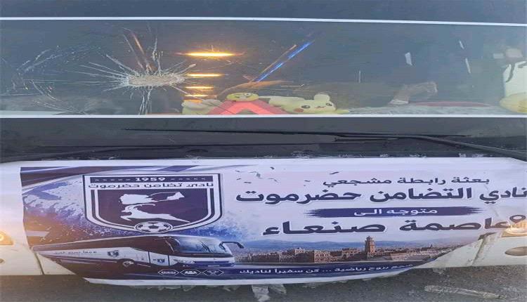اعتداء على حافلة رابطة تضامن حضرموت في أبين وإصابة السائق ورئيس الرابطة

