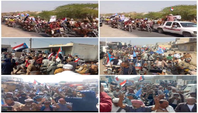 بإسناد شعبي ومشاركة بالسيارات والدراجات النارية.. المحفد تجدد العهد والوفاء للرئيس الزٌبيدي وتطالب بإنهاء "الوصاية والاحتلال"