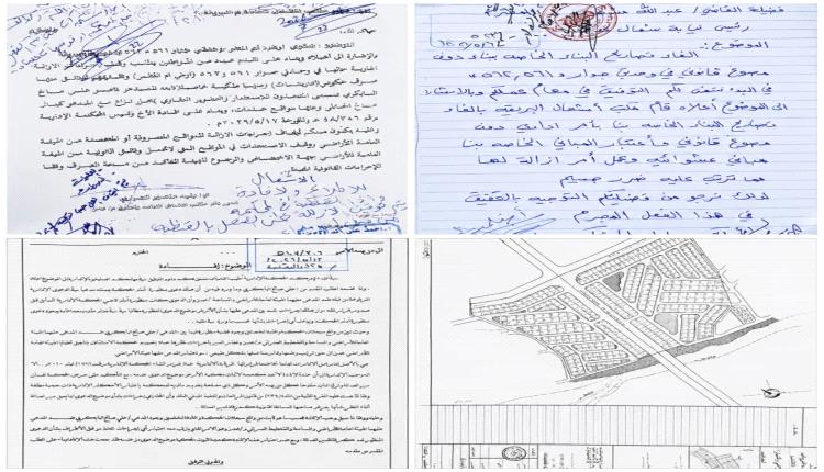 عمليات إزالة "غير قانونية" لأحواش مواطنين بمخطط "أم المطر"(وثائق)