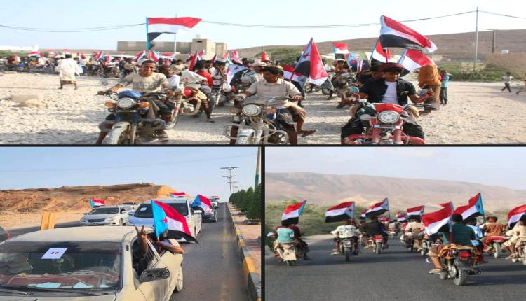 مسيرتان جماهيريتان في المهرة تؤكدان دعم الانتقالي ورفض الوصاية والمطالبة بالحقوق