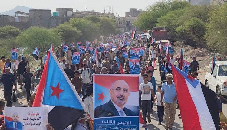انتقالي الضالع يحشد الآلاف في مظاهرة جماهيرية ضمن برنامج التصعيد الشعبي