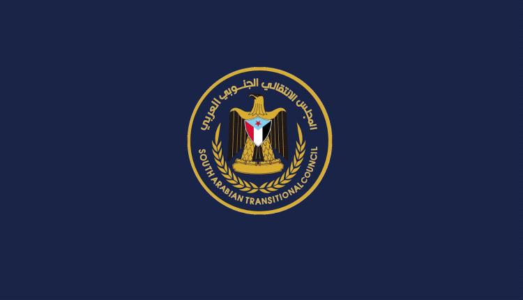 انتقالي العاصمة عدن يدعو لمسيرة جماهيرية في المنصورة لتجديد التفويض للزبيدي ورفض تدهور الأوضاع