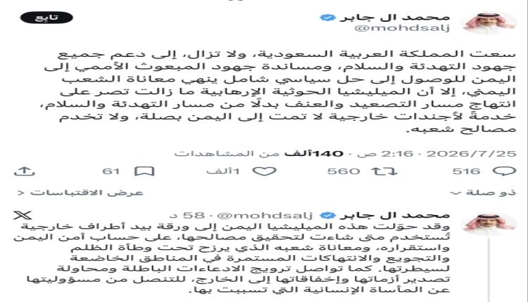 الاكتفاء بعبارة 
