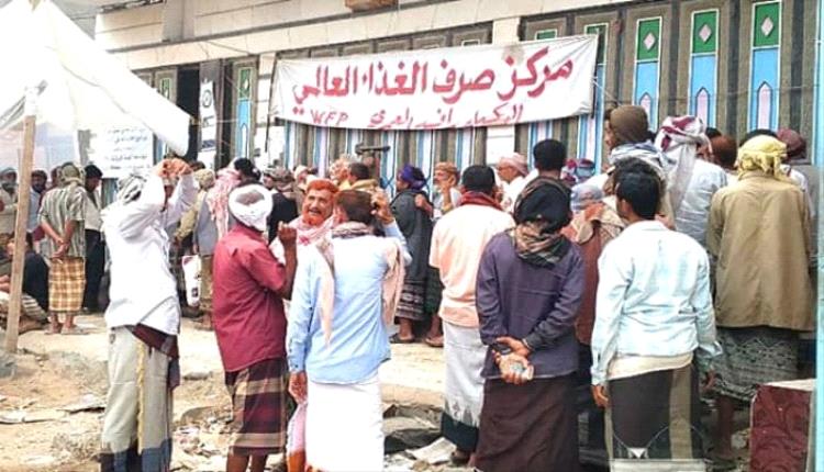 مشروع برنامج الغداء العالمي يبدأ غدا صرف الحوالات النقدية