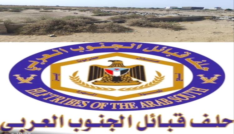 حلف قبائل الجنوب العربي يطالب بتحقيق عاجل في أعمال هدم ممتلكات خاصة بعدن ويحذر من تجاور القضاء