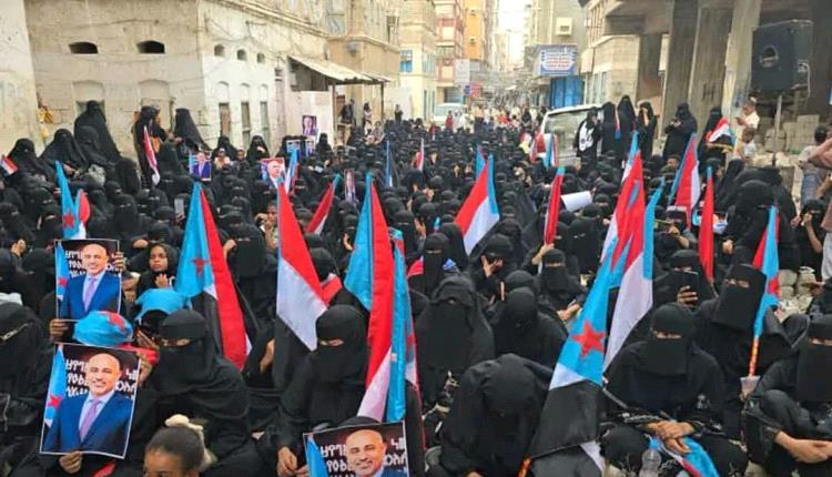 "لا للوصاية".. فعالية نسوية حاشدة في المكلا تندد بتدهور الخدمات وتطالب بإطلاق الوفد الجنوبي