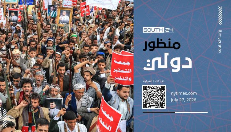 كيف حاصر الحوثيون السعودية ودفعوها إلى صراع جديد