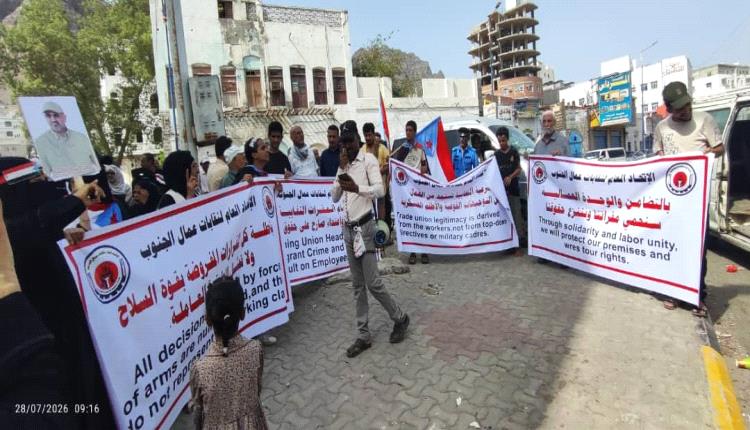 إتحاد نقابات عمال الجنوب يطالب بسرعة فتح تحقيق عاجل وشفاف ومحاسبة جميع المتسببين بإقتحام مقره
