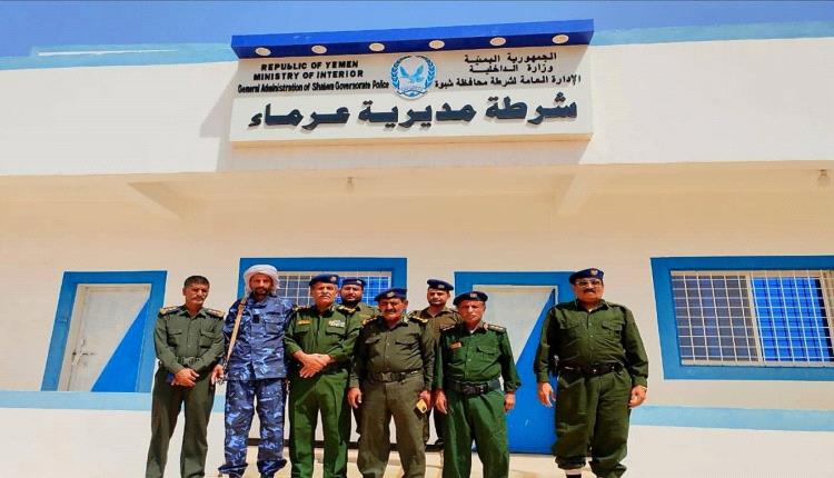 مدير شرطة عرماء يترأس اجتماعاً أمنياً ويوجه برفع الجاهزية وتكثيف الدوريات 

