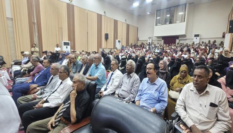 السلطة المحلية بالعاصمة عدن تُحيي حفل تأبين الأديب والمسرحي الراحل سعيد عولقي

