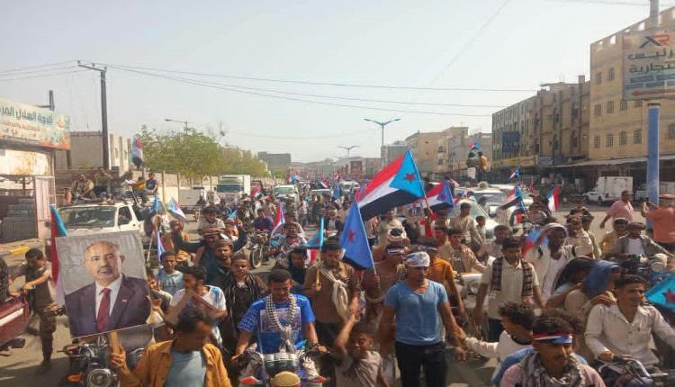 ردفان تؤكد تمسكها بالزُبيدي وترفض الوصاية في مسيرة حاشدة