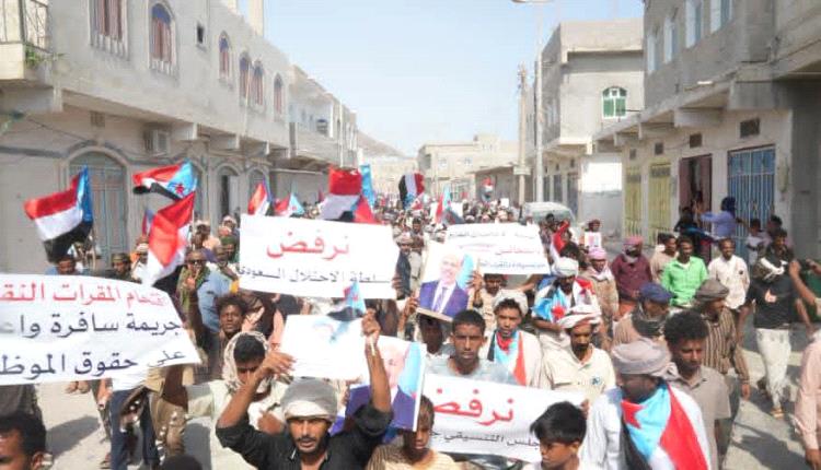 مسيرة حاشدة في سقطرى تؤكد التمسك بالقرار الجنوبي وترفض الوصاية