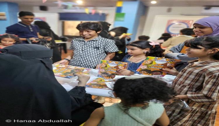 الكاتبة مروة علوي تُشهر إصدار"صديقي المختلف" بمساحة جسر الإبداعية في عدن