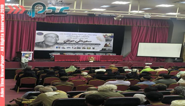 عاجل: حشد كبير قبيل انطلاق فعالية تأبين سعيد عولقي